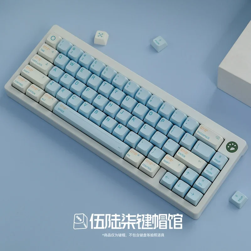 Light Sky Dream Keycap PBT Sublimation, semblable à MDA très adaptable à 104/68/87/980 et autres claviers mécaniques