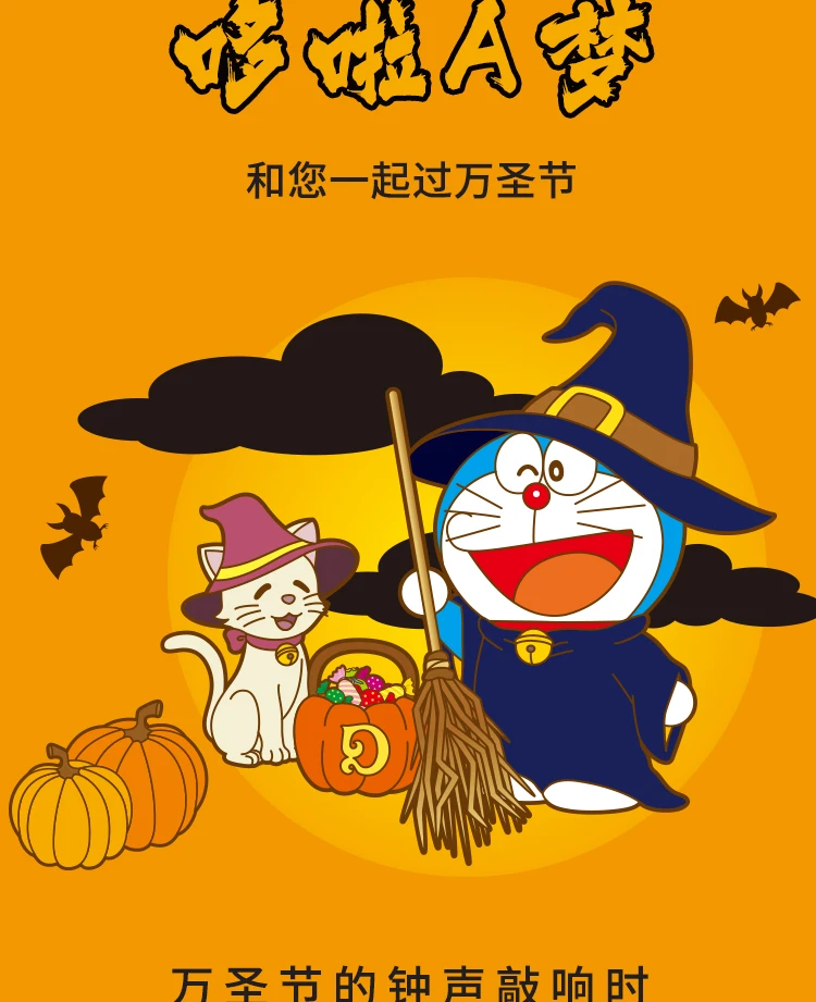 Doraemon montagem figuras de ação com luzes brinquedos anime kawaii ornamento estatuetas decoração pvc modelo brinquedo estátua presentes