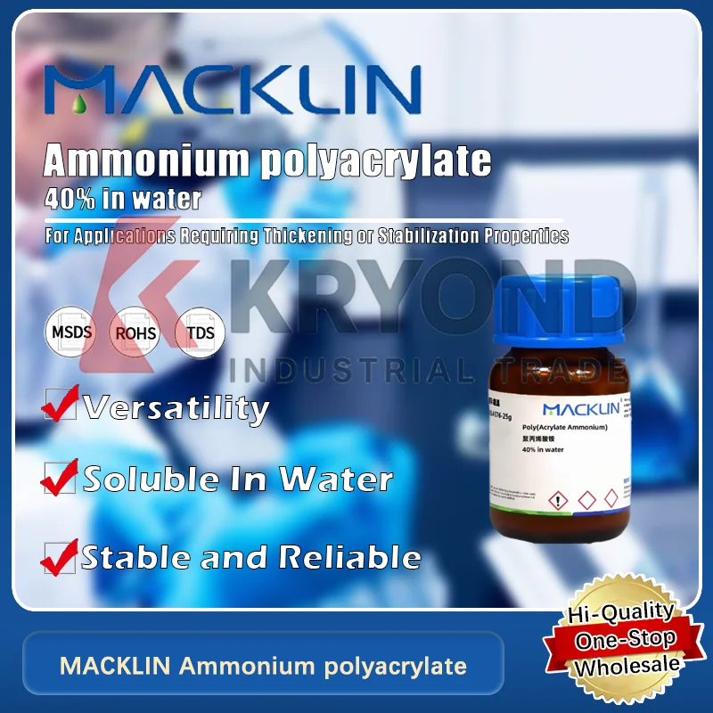 マックリン アクリル酸アンモニウム水溶性ポリマー 科学および産業用途向け オリジナル製品