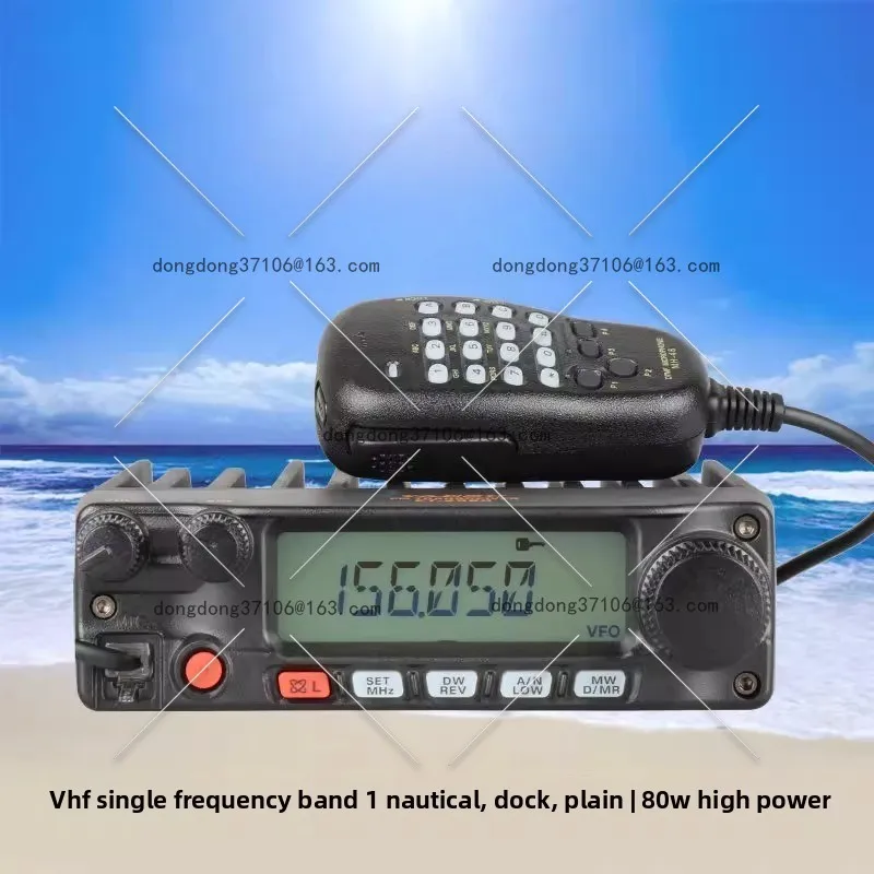 Yaesu FT-2980R Vehículo de alta potencia 80W Vehículo Taiwán Marítimo VHF Intercomunicador VHF Radio