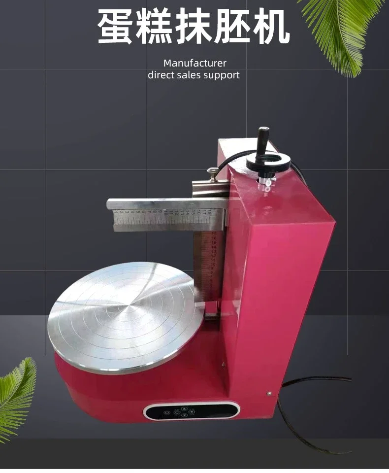 Embryo wiping machine Cream wiping artifact Automatic smoothing cream electric machine