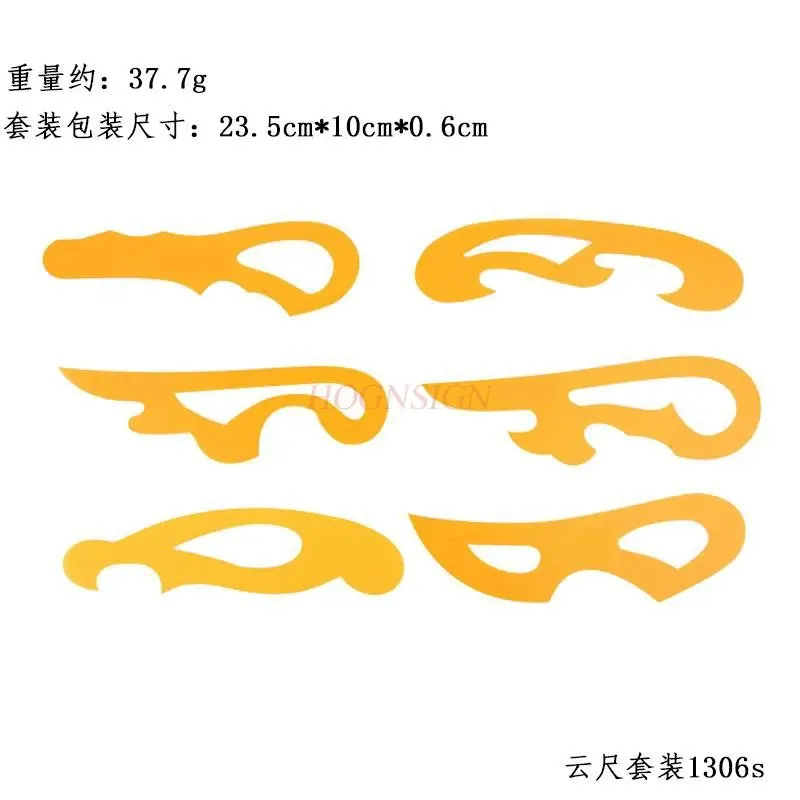 1set Cloud ruler, curve ruler, art clothing design, cloud ruler, comic design, drawing ruler, multi specification scale