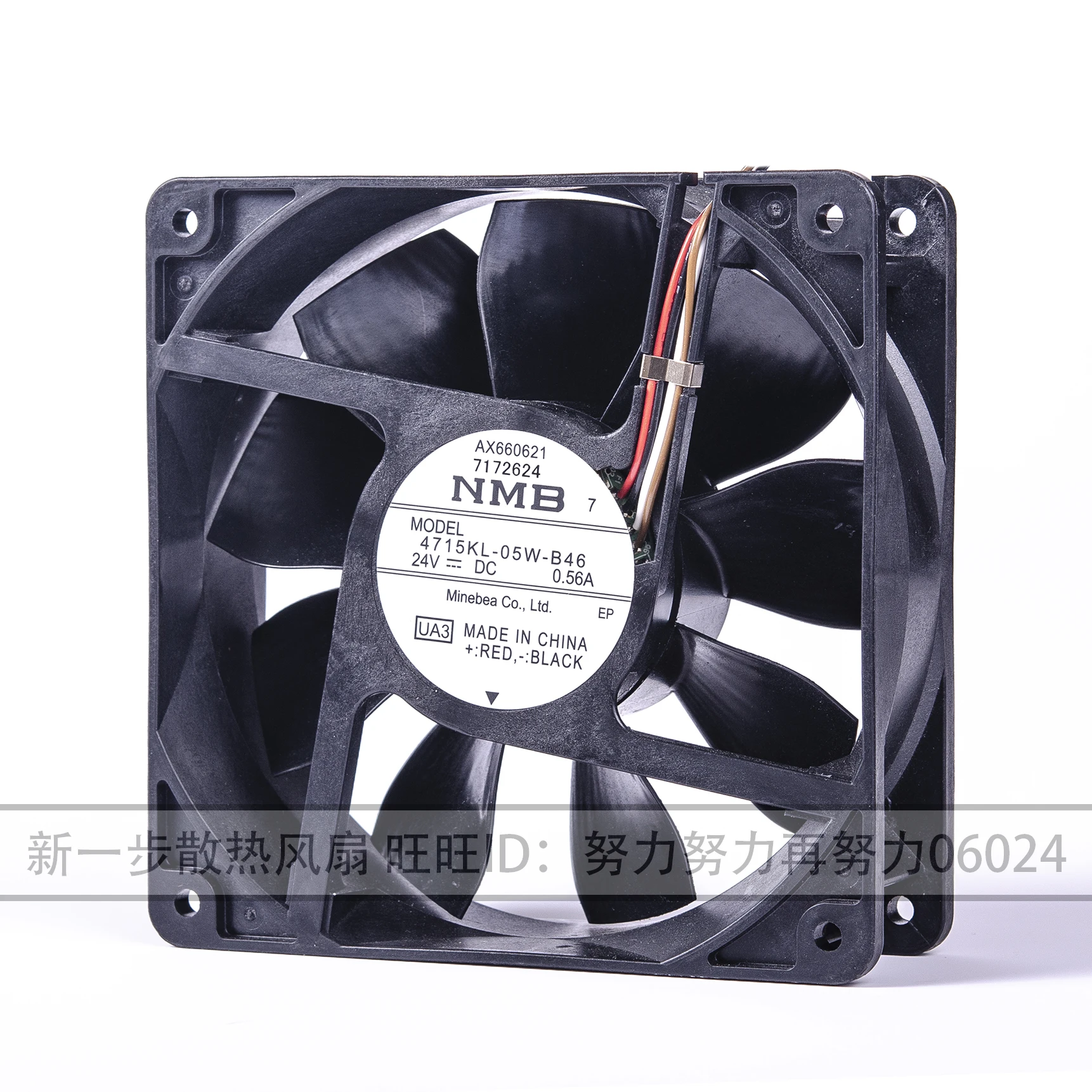 

NMB 4715KL-05W-B46 UA3 DC 24V 0.56A 120x120x38mm 4-Wire Server Cooling Fan