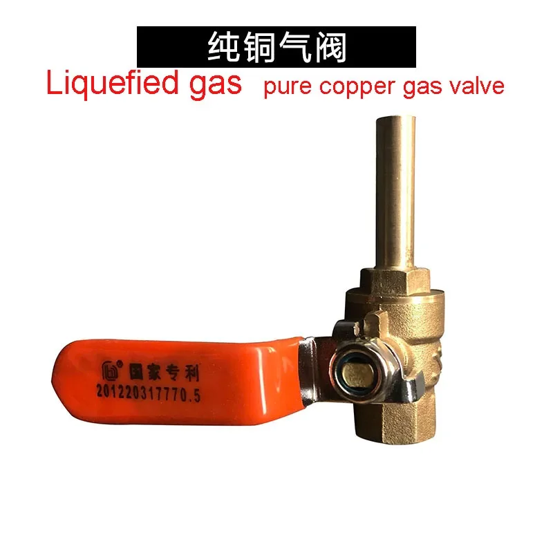 air inlet valve furnace accessories valve air valve For Natural gas stove Liquefied gas stove