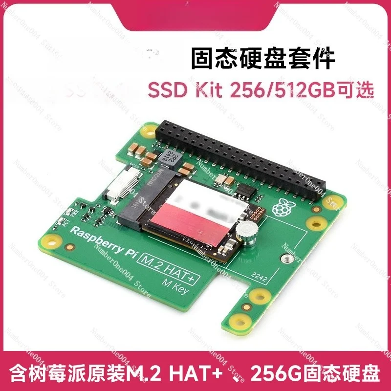 

256GB NVMe High Speed SSD Kit M.2 SSD Kit HAT +