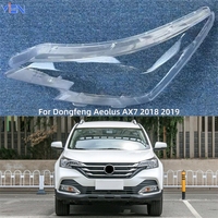 For Dongfeng Aeolus AX7 2018 2019 Car Gadgets Lampshades Lamp Shell Headlight Glass Car Front Headlight Lens Cover Lights Shell
