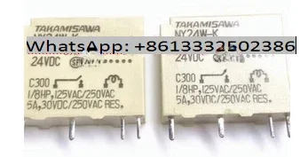 10pcs NEW relay  NY5W-K  5VDC  NY5W K    NY12W-K 12VDC  NY12WK  NY24W-K  NY24WK  24VDC  4PIN 4A  TAKAMIS Power relay