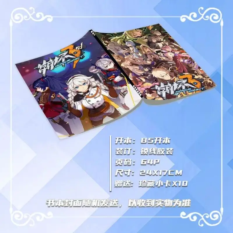 Alien Stage Art Collection Book Illustrations Artwork Album Manhwa Comic Book Cartoon Characters Card Anime Badge Stand Poster