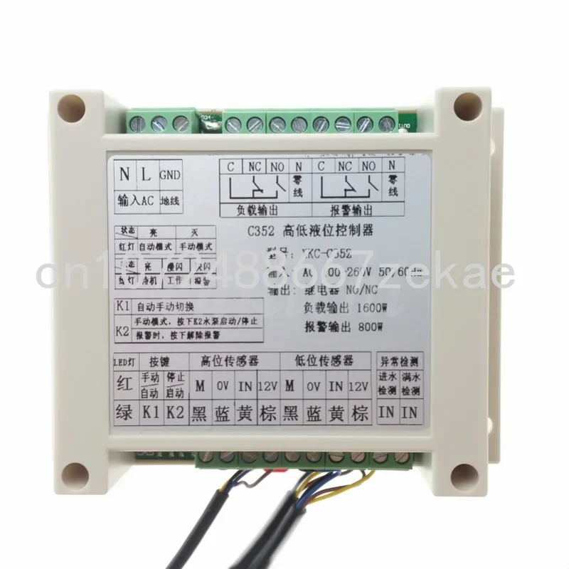 Pump water level controller to replace the floating ball type liquid level controller water pump evacuation controller