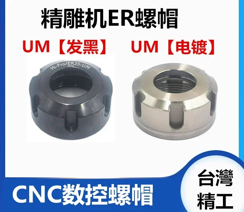 صامولة CNC عالية الدقة GSK صامولة A-type M-type UM type MS type CNC صامولة التوازن الديناميكي