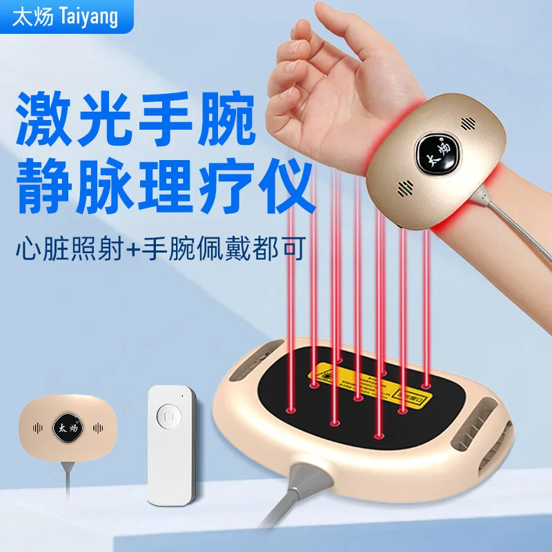 

SW-03 Лазерный физиотерапевтический инструмент для веней на запястьях Полупроводниковый лазерный инструмент для фототерапии, электрическая лазерная плата для защиты сердца