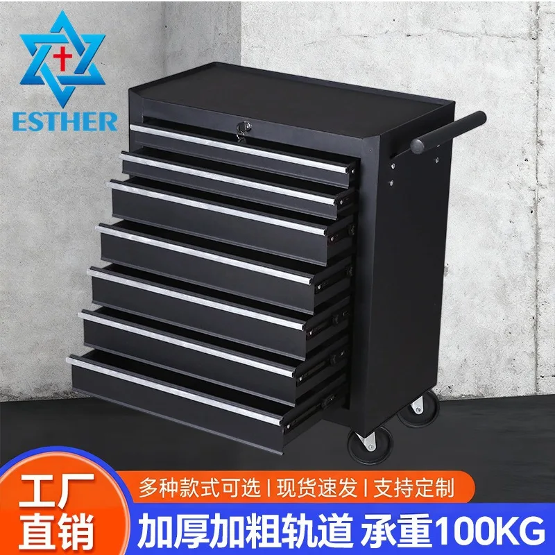 AIROW New Tool Cabinet Hand Push Multifunctional Tool Cart Seven Pumps Portable Mobile Maintenance Hardware Parts Tool Cabinet