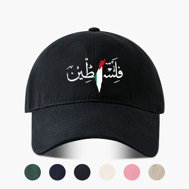 Palestine Arabic Calligraphy Name with Palestinian Flag Map Baseball Cap Big Head Man Summer Sun Dad Cap Unisex Daily Party Hat