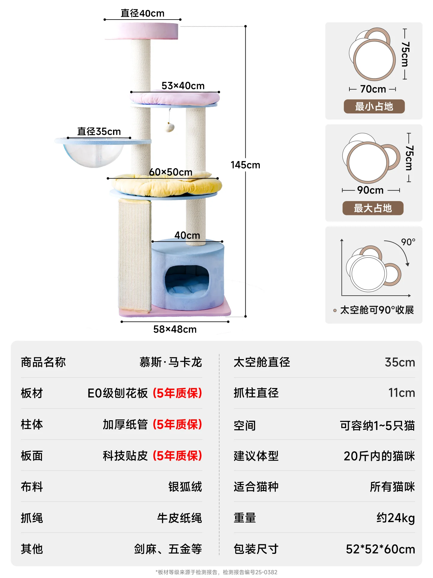 Cat Climbing Frame Macaron, Small Apartment Does Not Occupy An Area of Household Big Special Cat Litter Cat Tree Integration