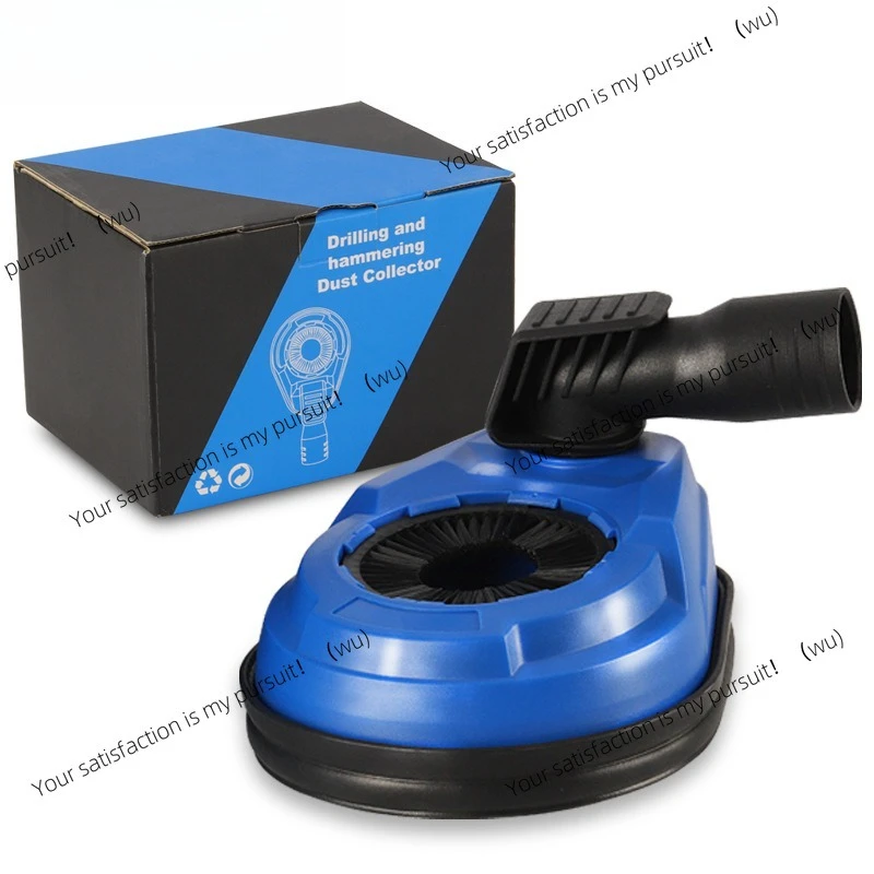 

collection box, electric hammer impact drill, electric drill, dust cover, dust removal joint, dust collection bowl,
