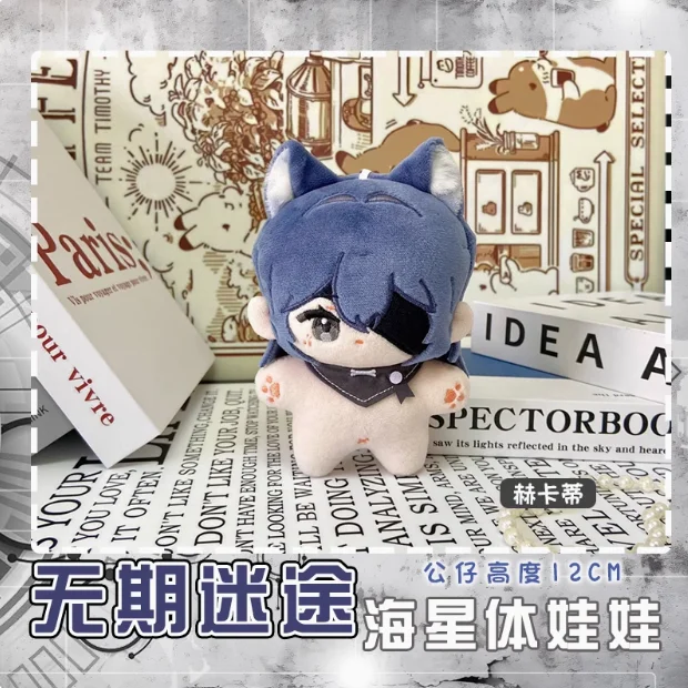 Anime 12cm juego lindo camino a ninguna parte Hecate Angell Du Ruo Cosplay muñeca de cuerpo suave dibujos animados cambiar ropa almohada regalo de Navidad