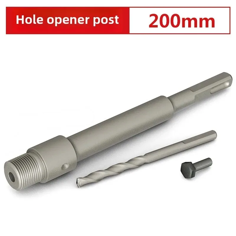 

Square 200mm opener drill bit impact drill set for drilling brick walls, air conditioning, concrete, and expanding water pipes.