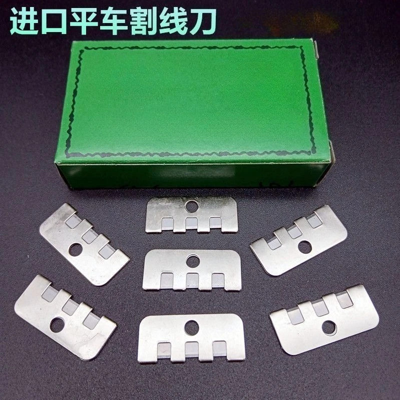 Sewing Equipment Pull Wire Cutter Accessories Flat Car Cutter Blade Industrial Sewing Machine Pressor Foot Rear Thread Cutter