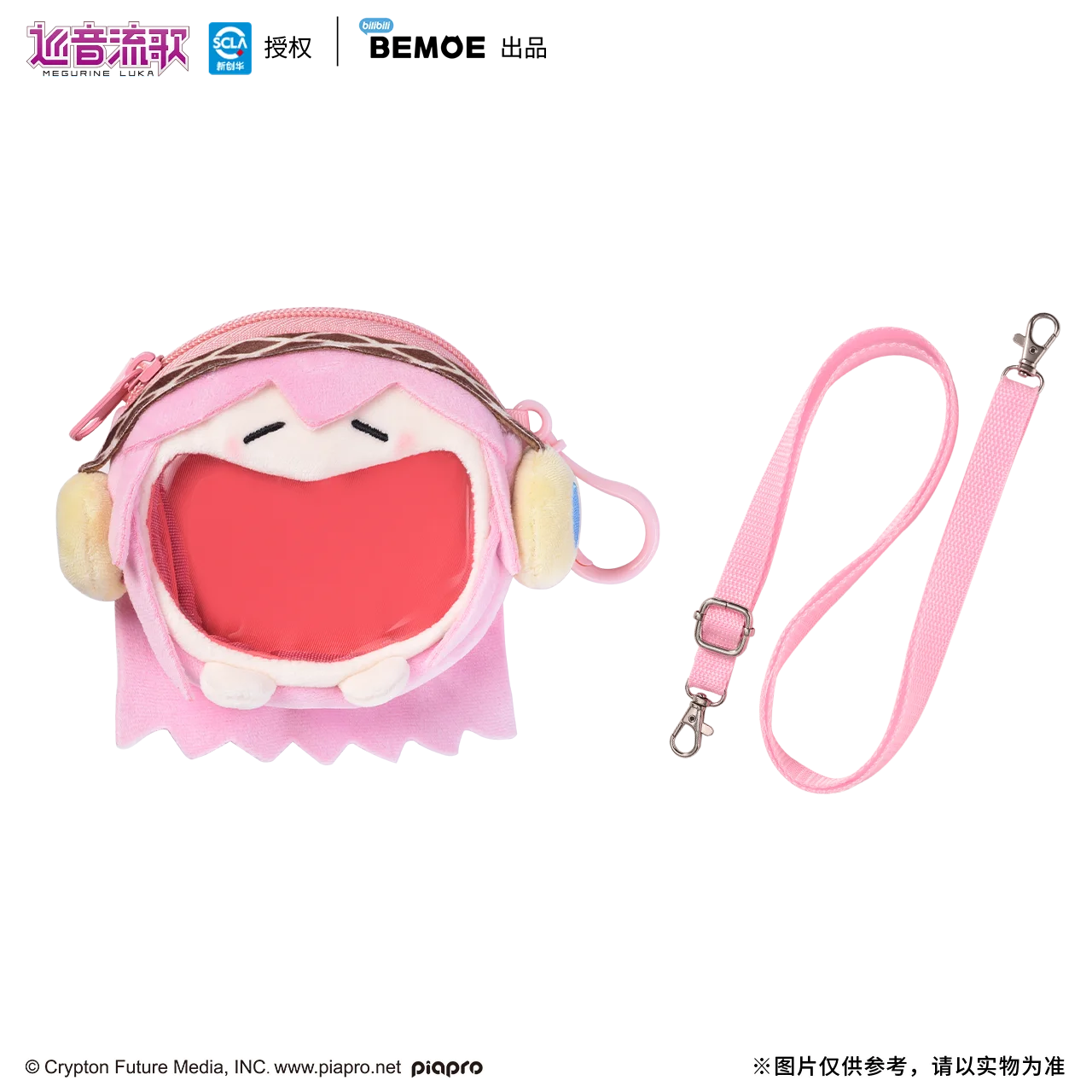 Original Bemoe Vocaloid Cosplay Miku Luka Itabag 13*12cm Mini Ita Bag Women Plush Earphone Pouch Anime Purse Men Shoulder Bags