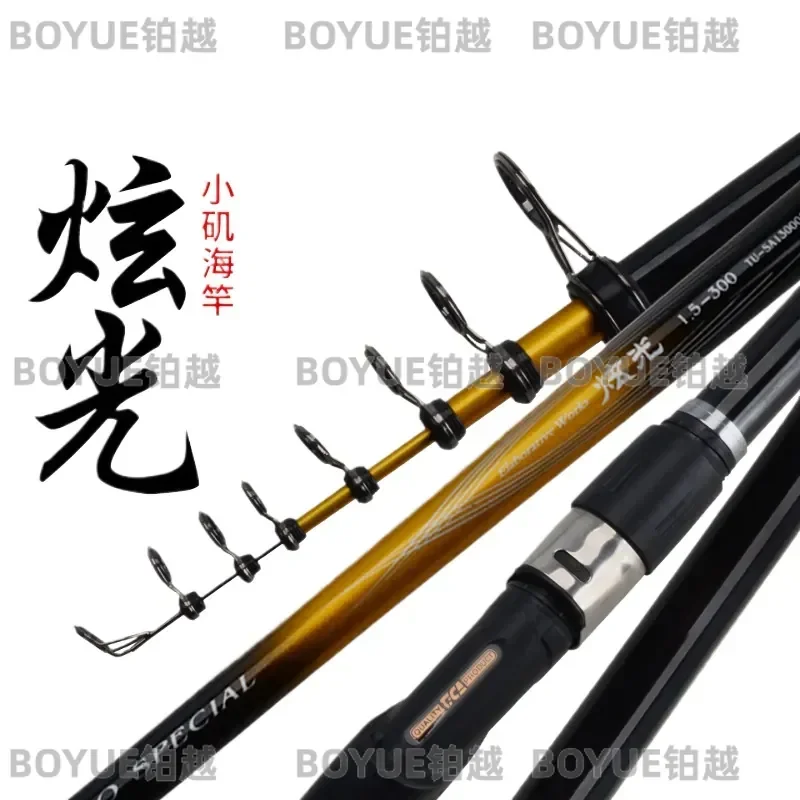 Carbon Fiber Rock Fishing Rod Vibration Lure Soft Tail Sea Casting Pole for Shore Jigging Saltwater Angling Gear