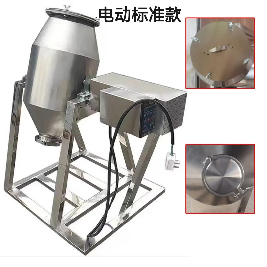 Small manual powder mixer dry powder mixer