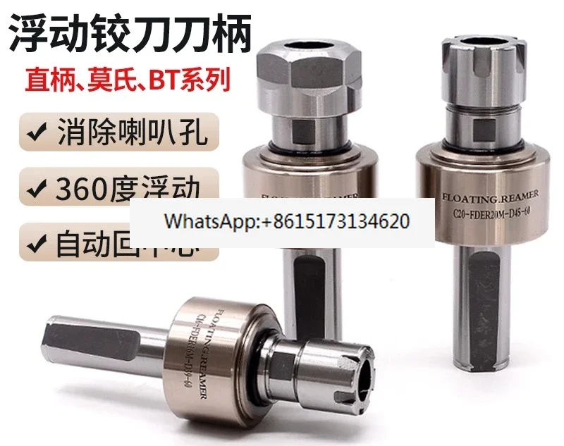 High precision radial 360 degree floating reamer/ automatic back to center numerical control lathe centering machine adjustable