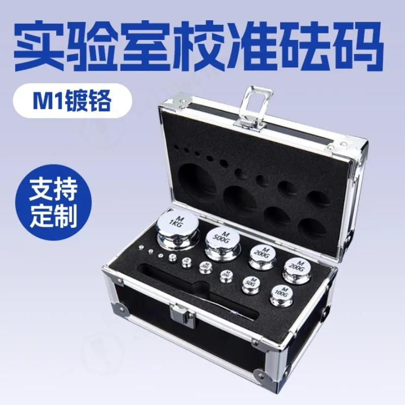 Calibration Weight Set, 50g 100g 200g 500g, Stainless Steel, High Precision, For Lab Digital Balance Scale