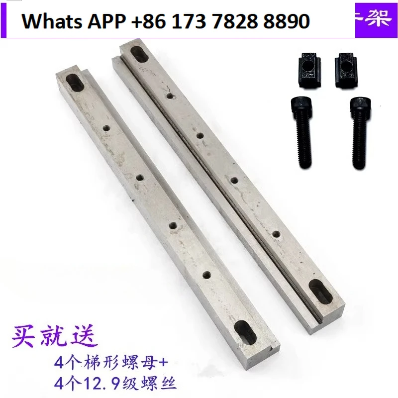 Accessori per il taglio del filo, macchina utensile veloce, ponte, fascio, piastra di supporto per barra trasversale