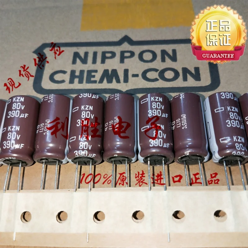 5PCS Black Diamond Capacitor 80V 390UF 12.5X25 KZN High Frequency Low Resistance Replacement 80V 330UF