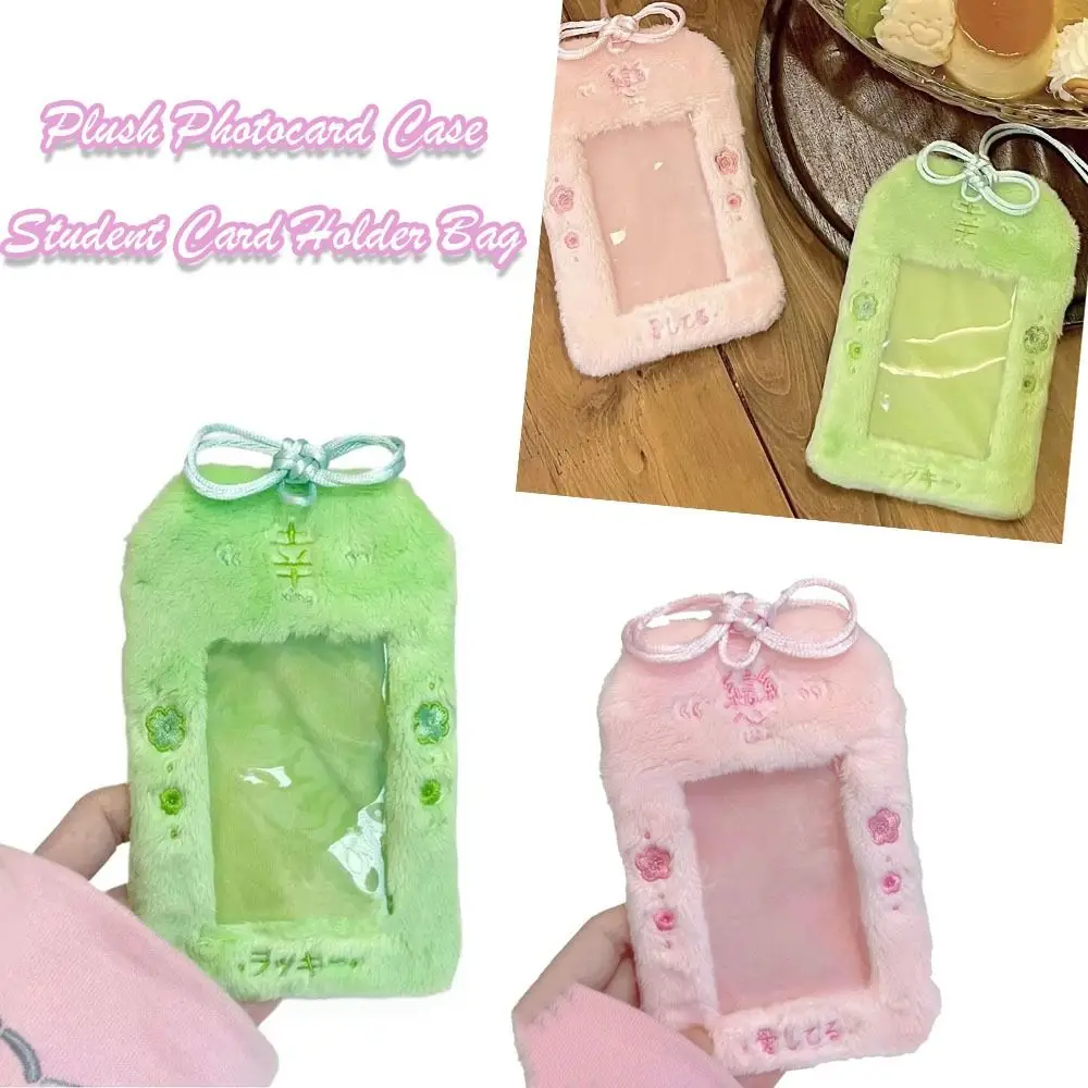 Cartoon Cherry Blossoms Plush Photocard Case Bag Keychain Idol Photos Protective Cover Photocard Case Photo Card Holder