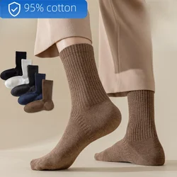 Autumn/Winter Men's Business Pure Cotton Socks Solid Color Combed Cotton Antibacterial Deodorant Boneless Seam Casual Socks