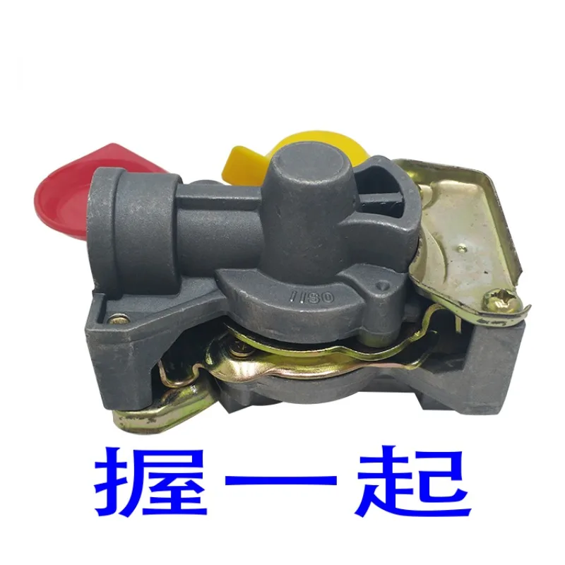 Truck trailer handshake switch valve, gas pipe joint, handshake valve, coupling head, universal air valve