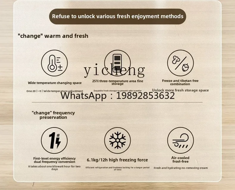 ZZ 냉장고 가정용 소형 주파수 변환 1등급 에너지 효율 공랭식 무결빙