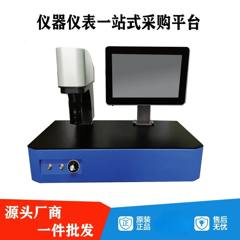 Light Transmittance Detector Reflectivity Tester Transmittance/Reflectivity Switching Measurement