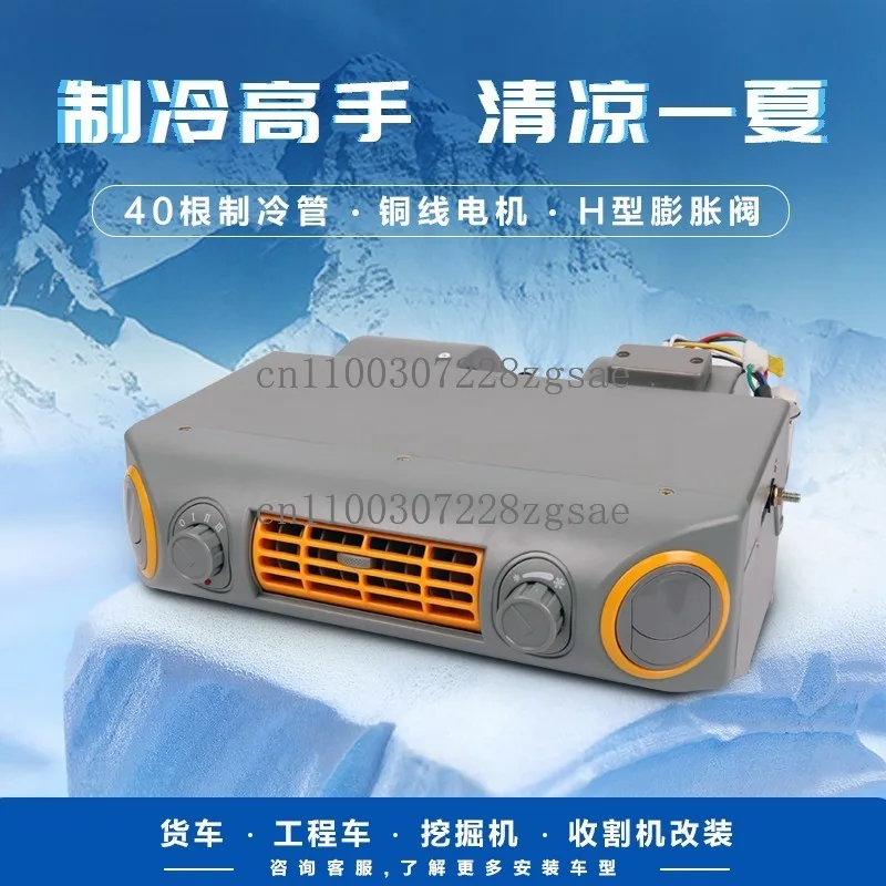 

Car on-board air conditioner hanging up trend modification general 24v car truck internal machine evaporator assembly 12v