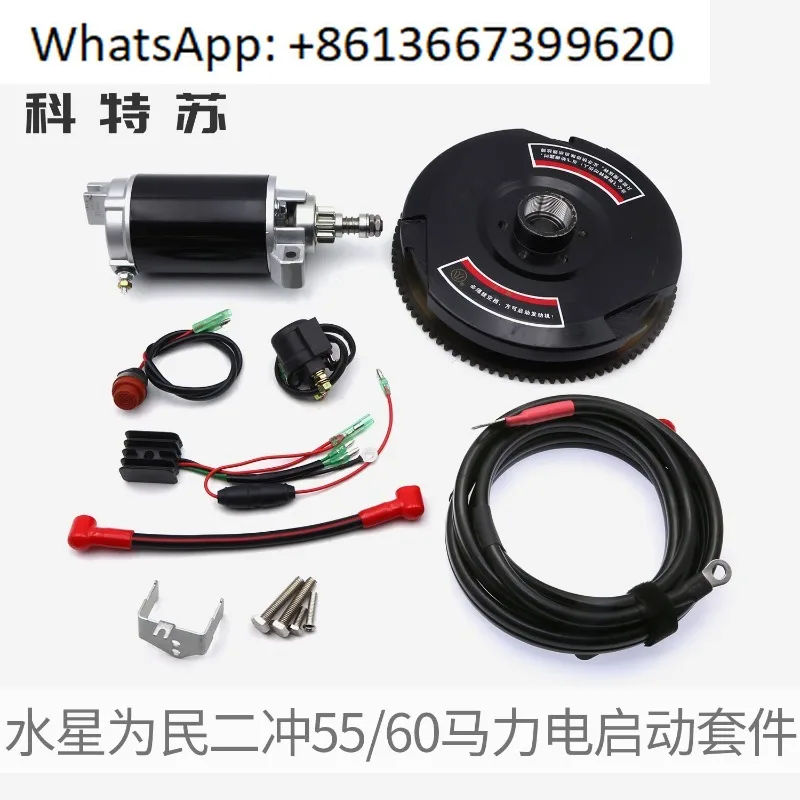 Electric start kit compatible with Mercur-y 2-stroke 55/60 h p outboard motor propulsion.