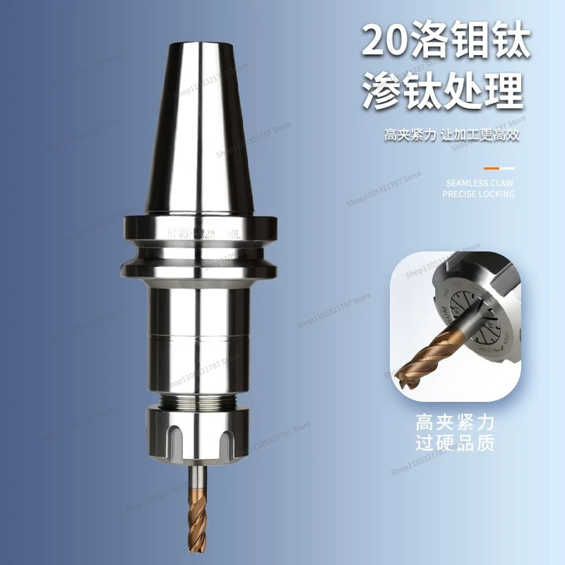 For BT40ER Full Series of CNC Tool Holder Dynamic Balance High-precision Tool Holder