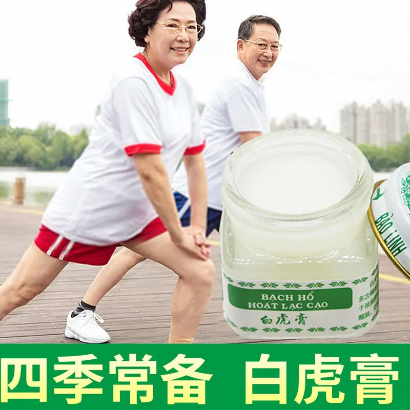 Original White Tiger Essential Balm Cream for Headache Toothache Stomachache Pain Relieving Balm Dizziness Massage Cream