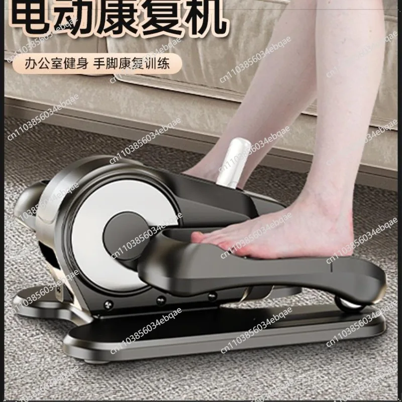 Under The Table Electric Elliptical Machine Leg Trainer Stepper Machine Lingbo Car Lower Limb Training Equipment Elliptical