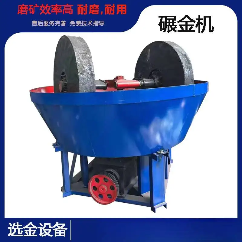 Rock And Gold Two-Wheel Stone Grinder Mining Double-Roller Dry Dual-Use Crushing Mining Equipment, Wet Grinding Machine