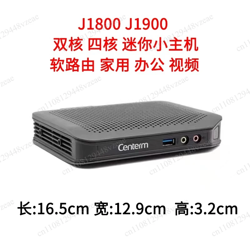 C92 Dual Core Quad Core Office ITX Microcomputer Thin Client Mini Small Host Low Power Household