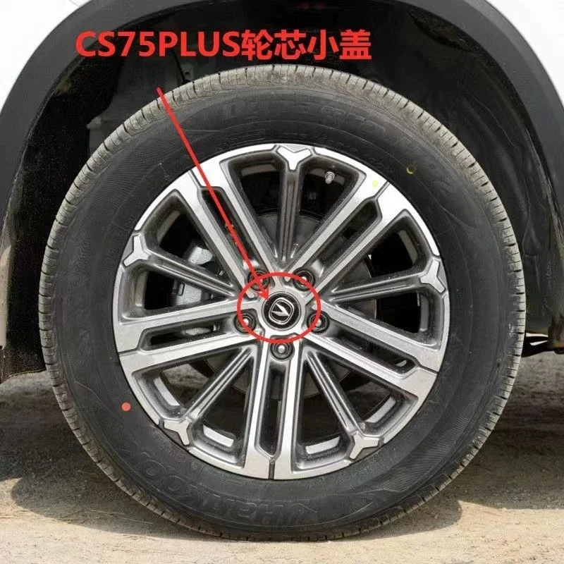 휠 센터 캡, Changan CS35 CS75 CS95 CX30 CX20 CX70 V3 V5V7 허브 타이어 센터 커버 림 액세서리, 1 개