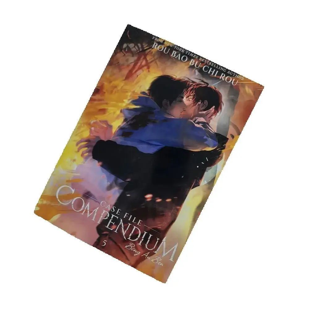 Case File Compendium Bing An Ben English Novel Vol 5 Danmei BL Sci-Fi Urban Fantasy Suspense Book