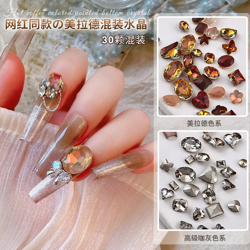 30Pcs Coffee Color Nail Art Rhinestones Winter New Colors DIY Gems Stones Nail Crystal Point Bottom Nail Charms Stones