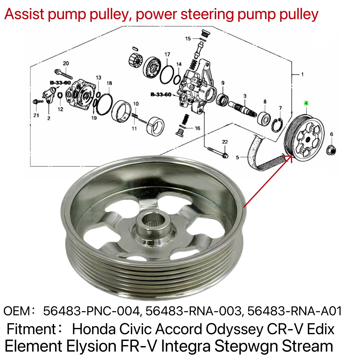 Power Steering Pump Pulley OEM 56483-PNC-004 56483-RNA-003 56483-RNA-A01 Fit For Honda Civic Accord Odyssey CR-V Edix Element El