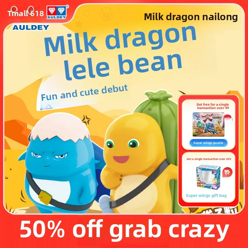 

AULDEY Milk Dragon Fun Life Lele Bean Blind Box Cute Doll Desktop Ornament Genuine Children's Toy