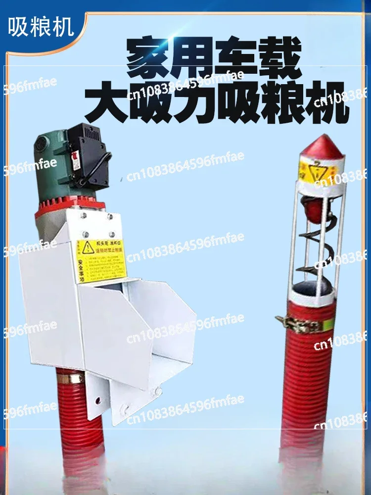 Household  Suction Machine, Large  Suction Device, Vehicle Mounted  Collector, Hose Reel Grain Suction Device