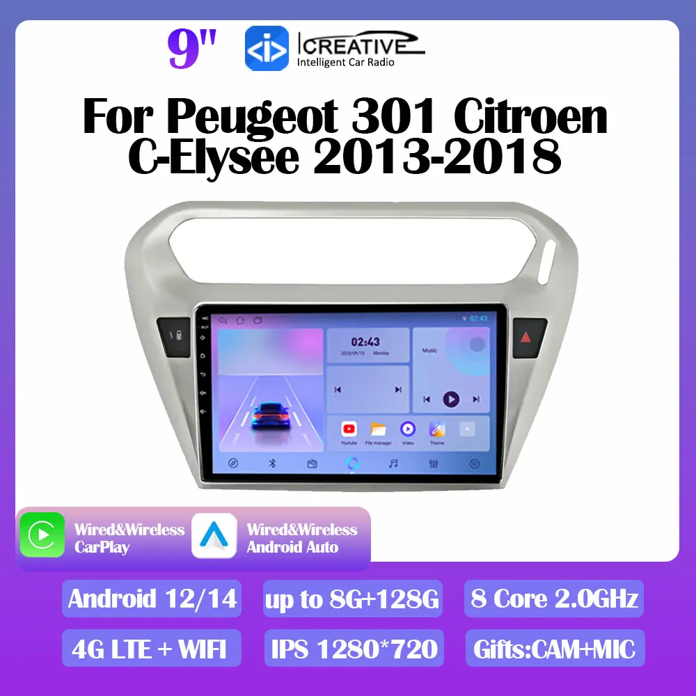 

Автомобильный радиоприемник Android 14 для Peugeot 301 Citroen C-Elysee 2013-2018, стерео Navi, GPS, мультимедийный плеер, Carplay Auto без DVD 2din HU BT