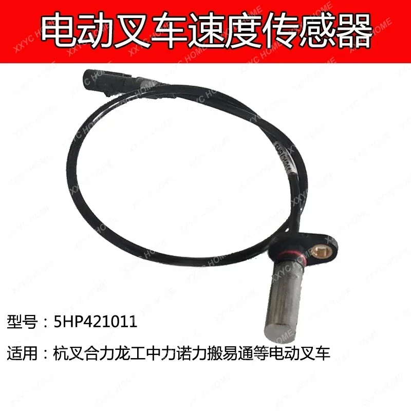 Codificador de velocidad carretilla elevadora eléctrica, inductor sensor motor Hepu, 5HP421023A/B hangcha Heli Longgong