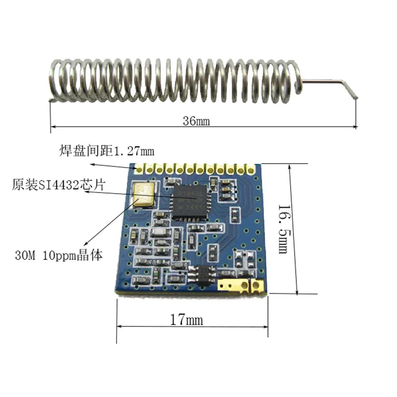 超小型SI4432/長距離無線モジュール/壁貫通/無線トランシーバーモジュール/1500メートル